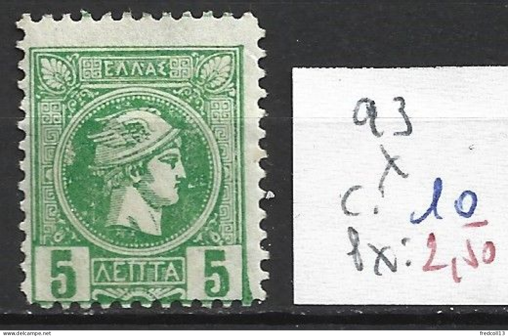 GRECE 93 * Côte 10 € - Neufs