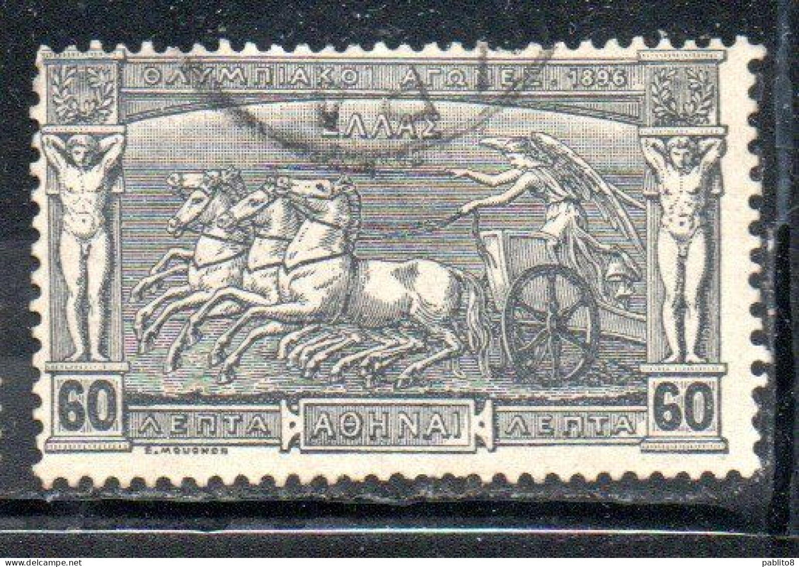 GREECE GRECIA HELLAS 1896 FIRST OLYMPIC GAMES MODERN ERA AT ATHENS CHARIOT DRIVING 60l USED USATO OBLITERE' - Used Stamps