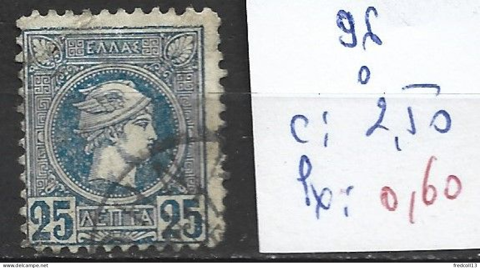 GRECE 96 Oblitéré Côte 2.50 € - Used Stamps