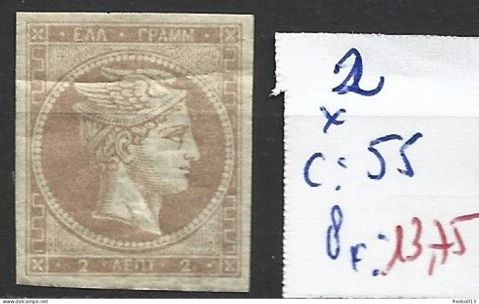 GRECE 2 * Côte 55 € ( Pli Horizontal ) - Unused Stamps