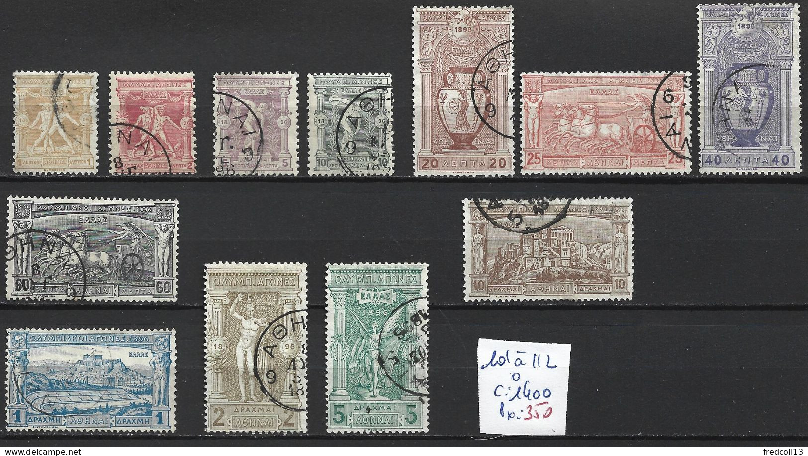 GRECE 101 à 112 Oblitérés Côte 775 € - Used Stamps