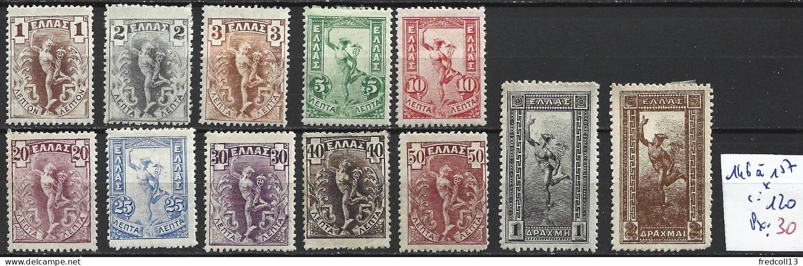 GRECE 146 à 157 * Côte 120 € - Unused Stamps