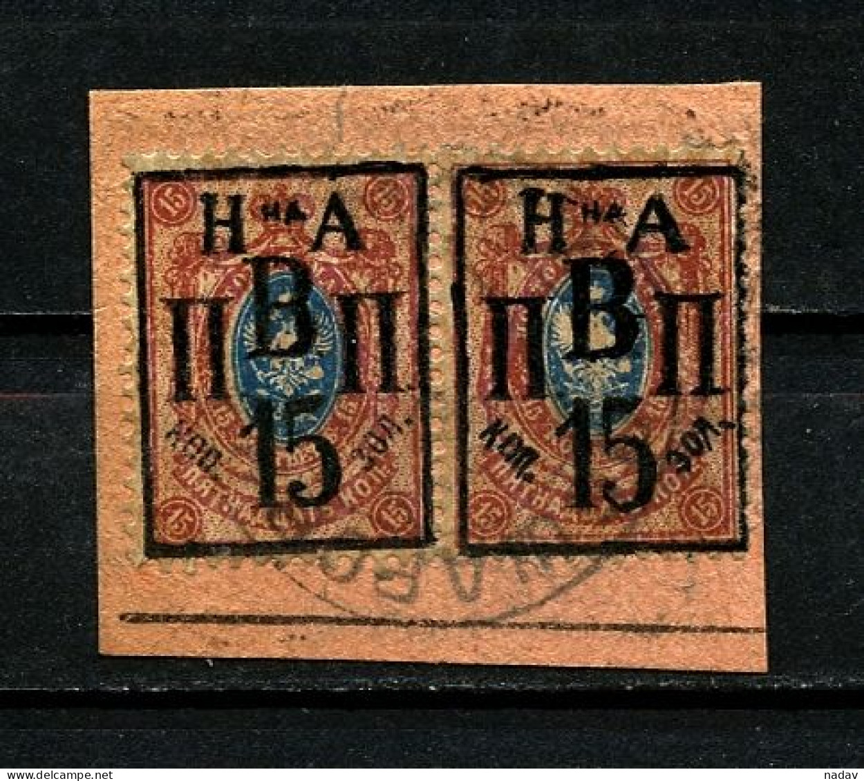 Russia, 1921 -  Used - Sibirien Und Fernost