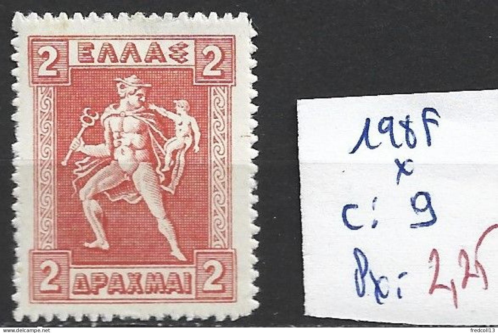 GRECE 198F * Côte 9 € - Unused Stamps