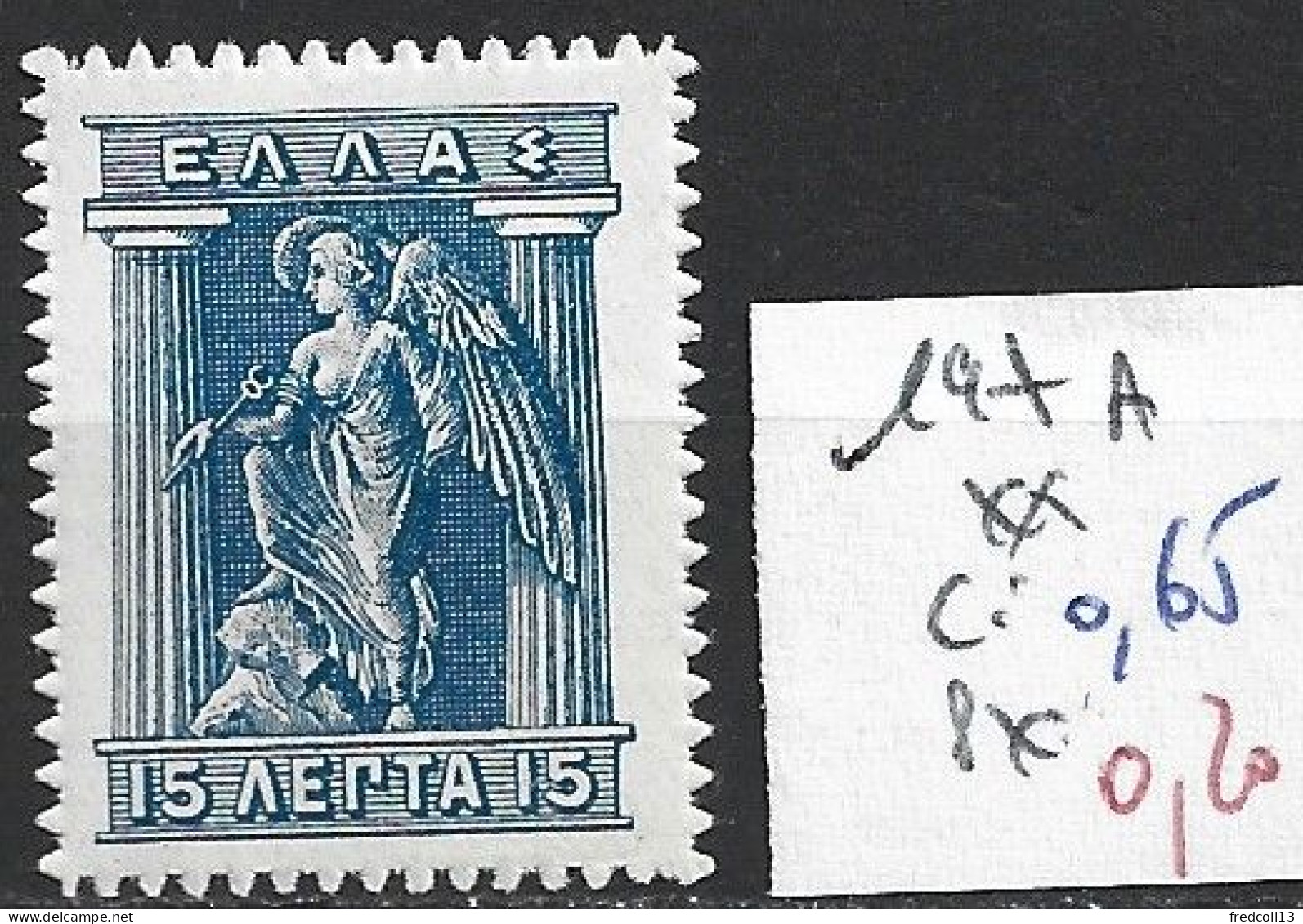 GRECE 197A * Côte 0.65 € - Unused Stamps