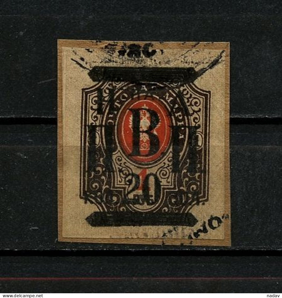 Russia, 1921 -  Used - Sibérie Et Extrême Orient