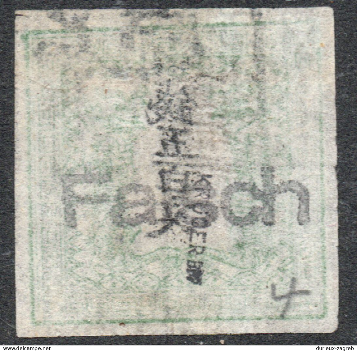 Japan 1871 500 Mon Dragon Stamp - Wada Kotaro Forgery With Sankō Mark B231120 - Autres & Non Classés