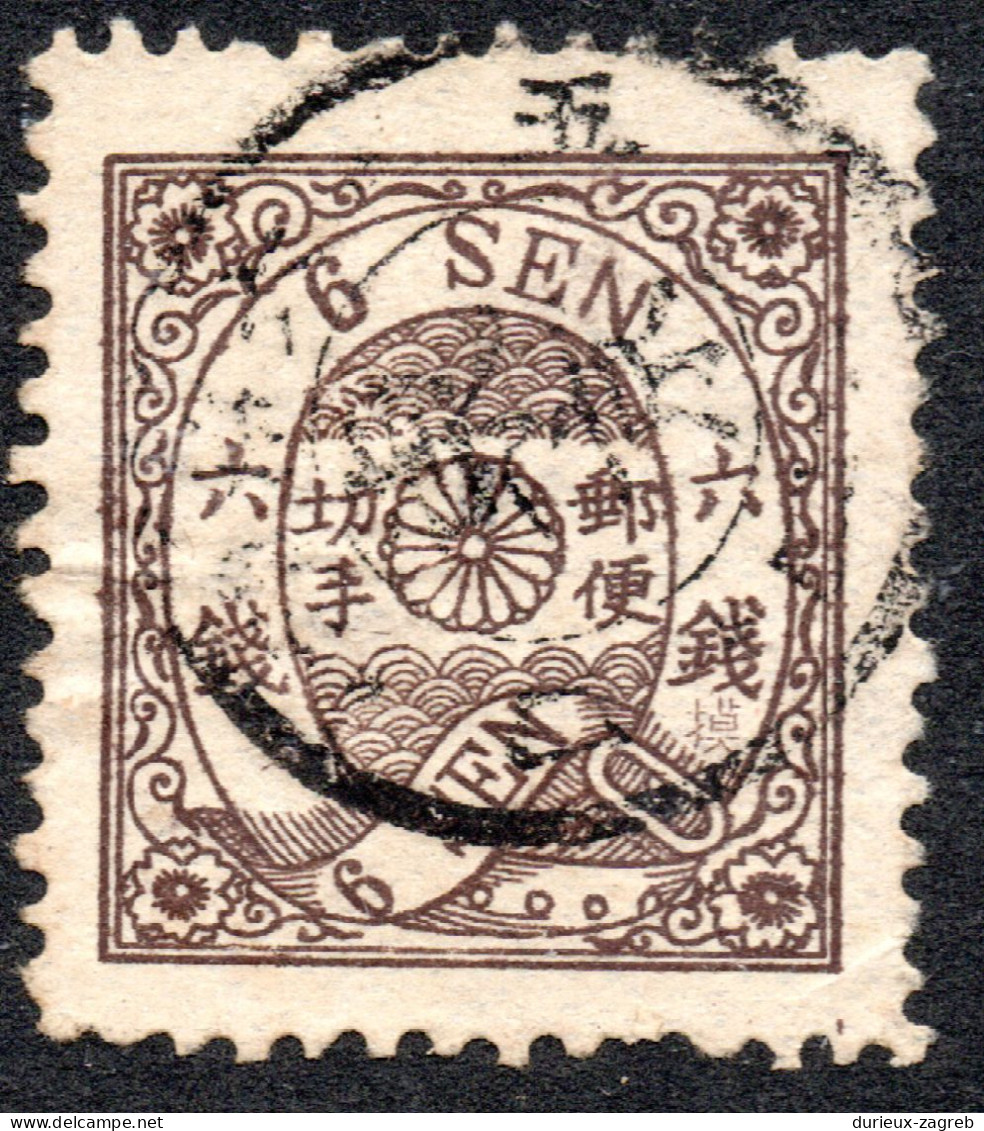 Japan 1874 6 Sen Chrysanthemum Stamp - Wada Kotaro Forgery With Mozō Mark B231120 - Autres & Non Classés