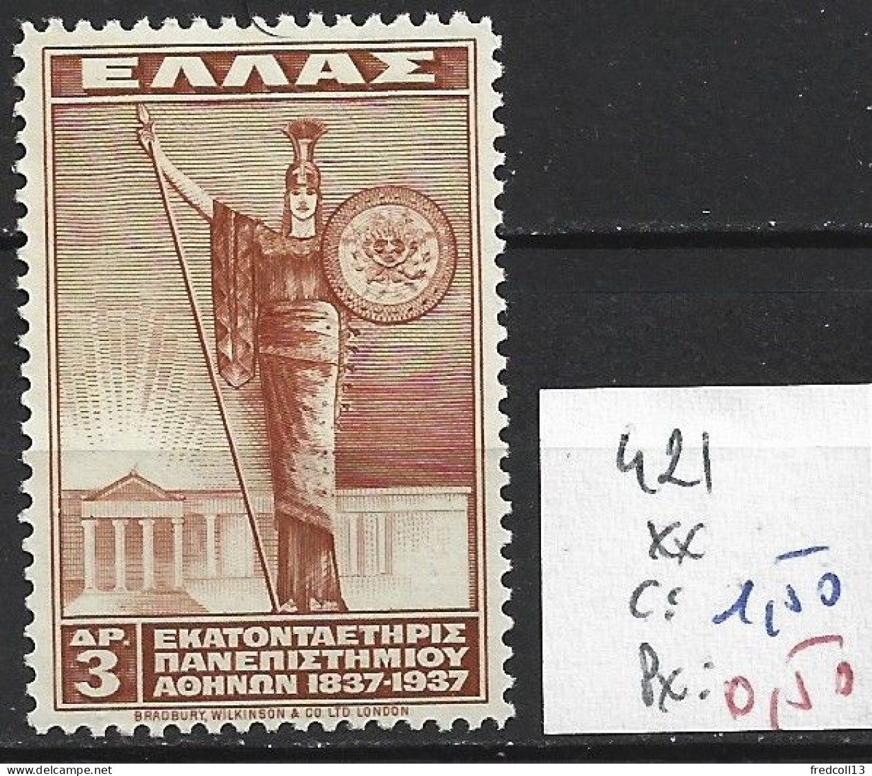 GRECE 421 ** Côte 1.50 € - Unused Stamps