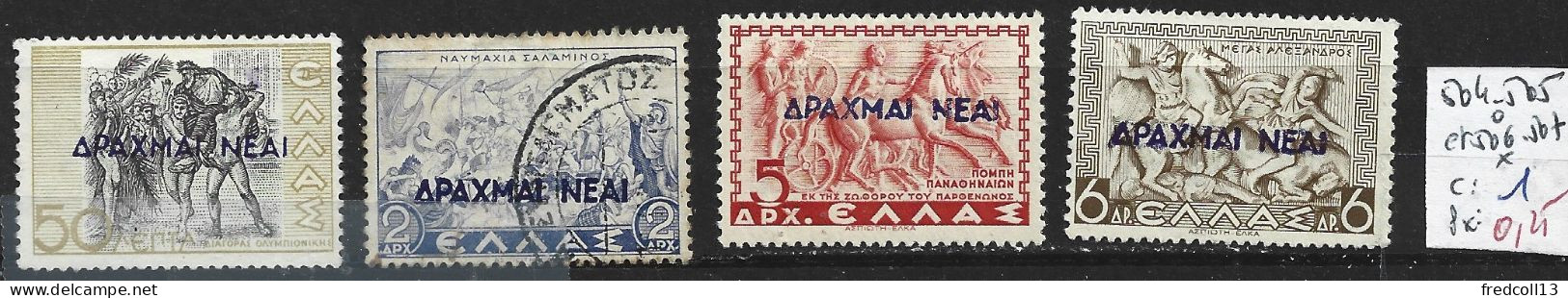 GRECE 504 à 507 Oblitérés ( 506-07 * ) Côte 1 € - Used Stamps