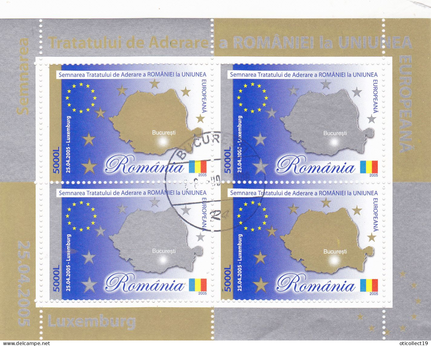 ROMANIA IN THE EUROPEAN UNION 2005 BLOCK USED, ROMANIA - Used Stamps