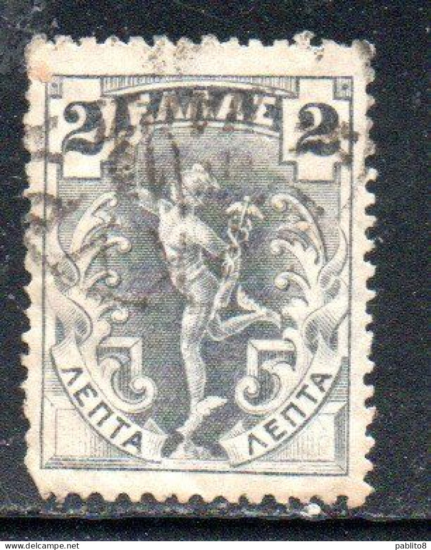 GREECE GRECIA ELLAS 1901 GIOVANNI DA BOLOGNA'S HERMES MERCURY MERCURIO 2l USED USATO OBLITERE' - Usados