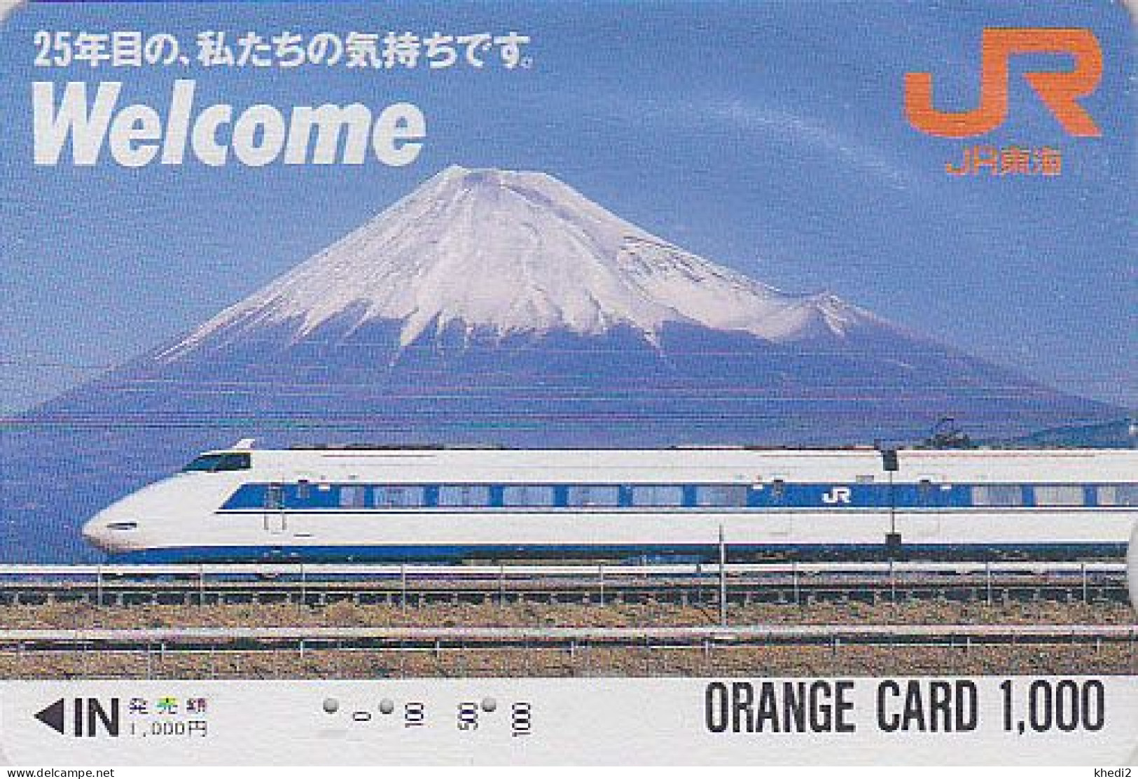 Carte Orange JAPON - VOLCAN MONT FUJI & TRAIN - VULCAN Mountain JAPAN Prepaid JR Card - VULKAN Berg & ZUG - 3774 - Trenes