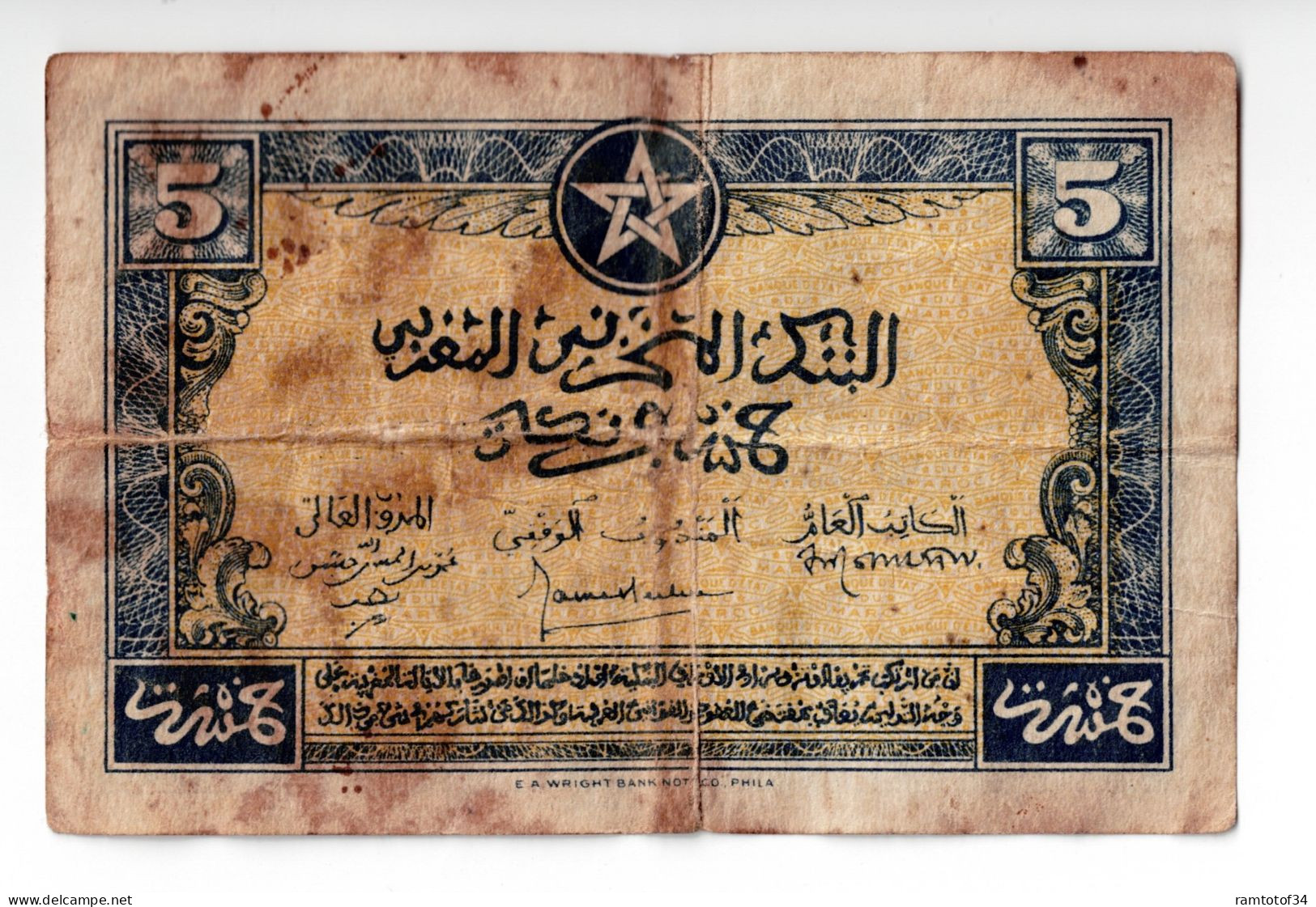 MAROC - 5 Francs 1944 - Maroc