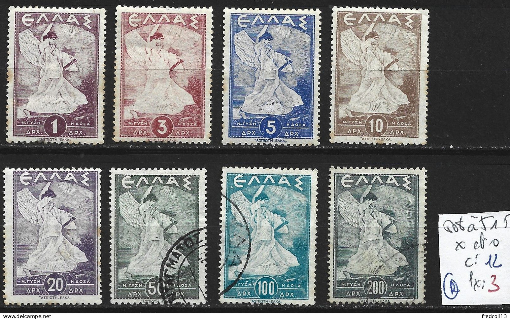 GRECE 508 à 515 * ( 513-14-15 Oblitérés ) Côte 12 € ( Rouille ) - Used Stamps