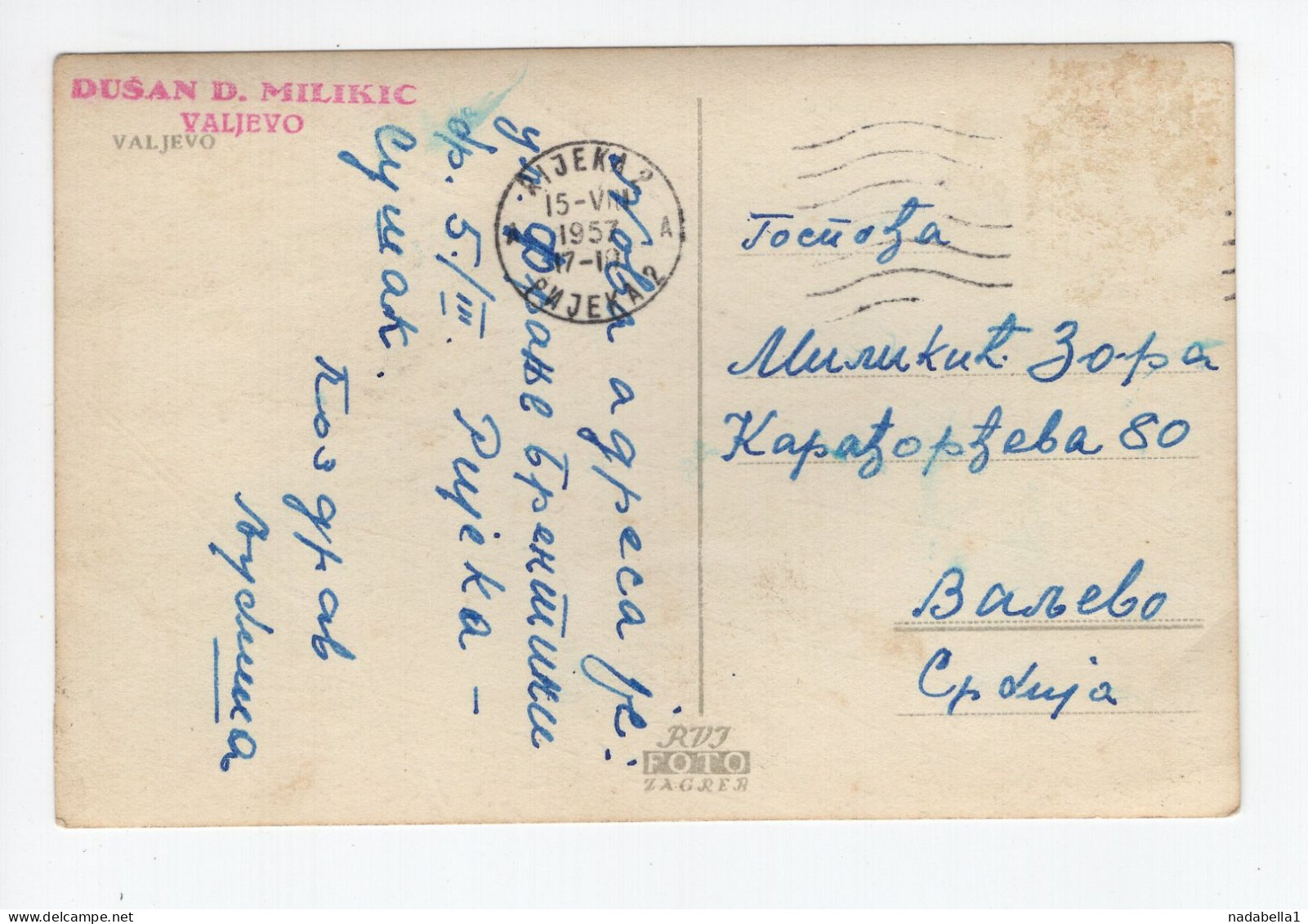 1957. YUGOSLAVIA,SERBIA,VALJEVO,POSTCARD,USED - Jugoslawien