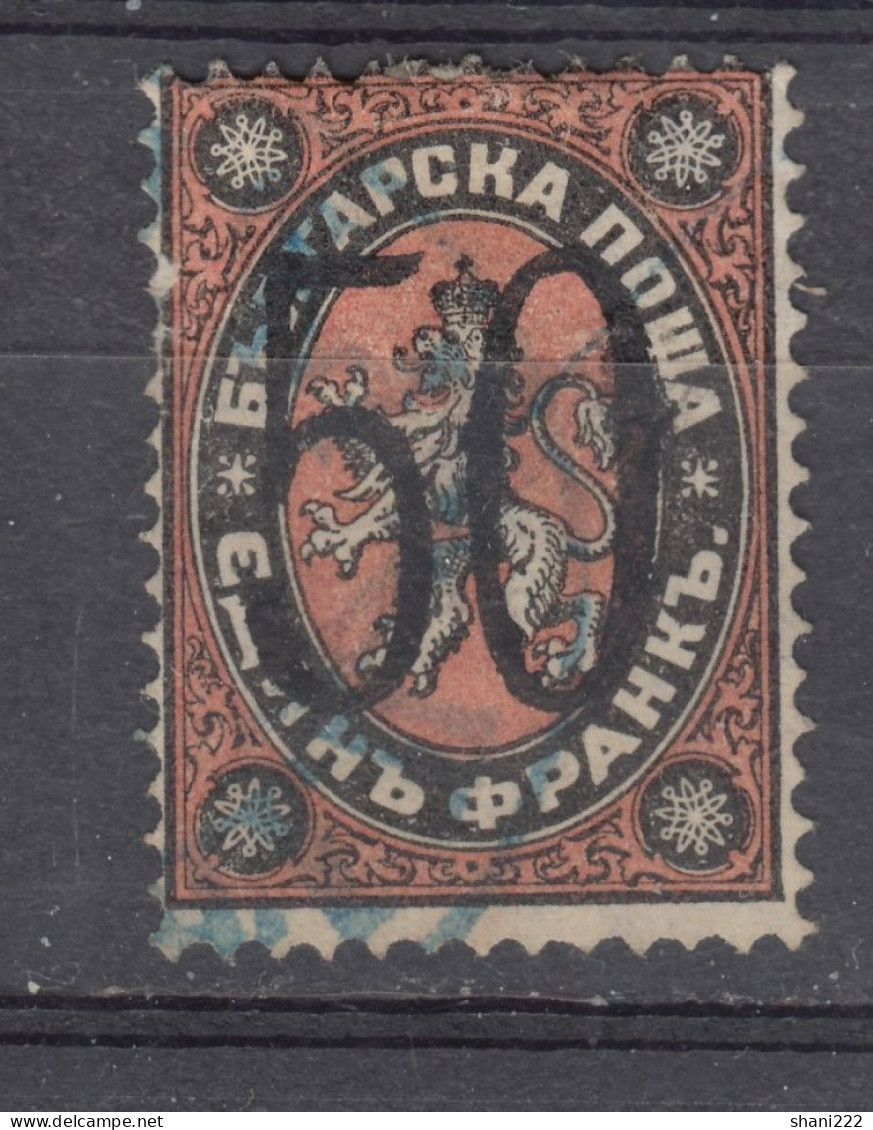 Bulgaria 1885 - 50 St. Surcharge - Vf Used  (e-584) - Oblitérés