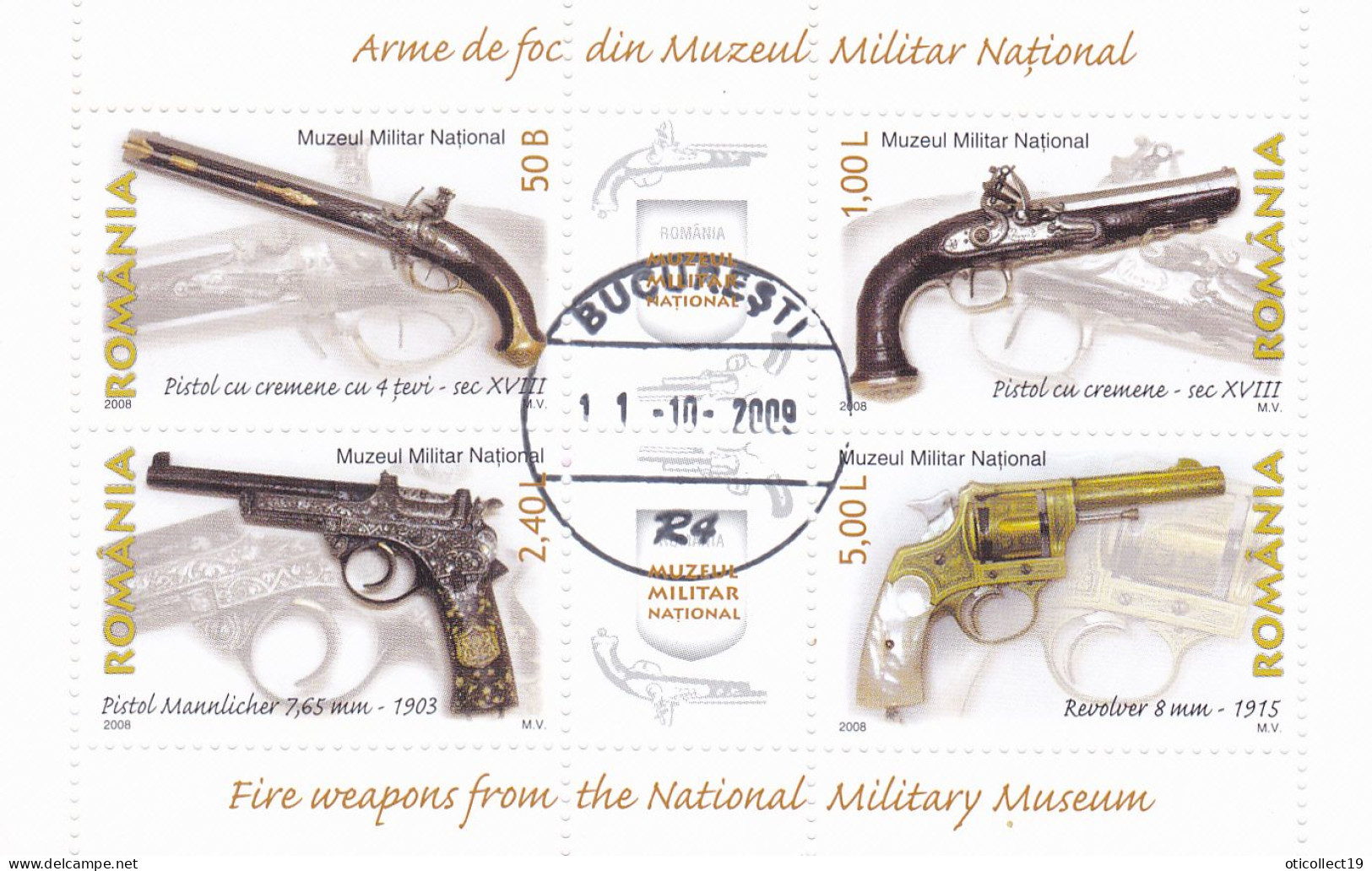 GUNS FROM THE MUSEUM 2008,BLOCK USED,ROMANIA - Used Stamps