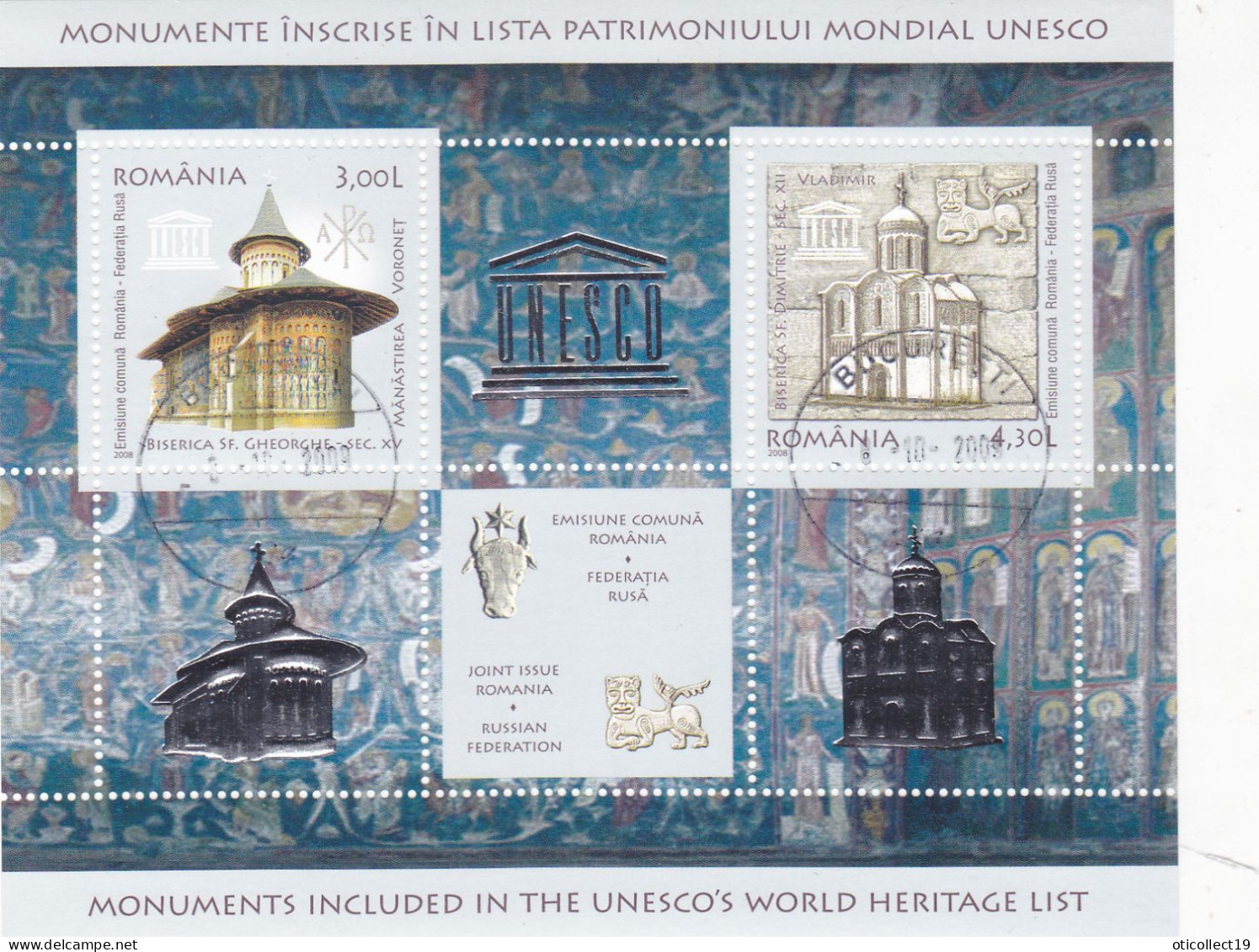 UNESCO  2008,BLOCK USED,ROMANIA - Used Stamps