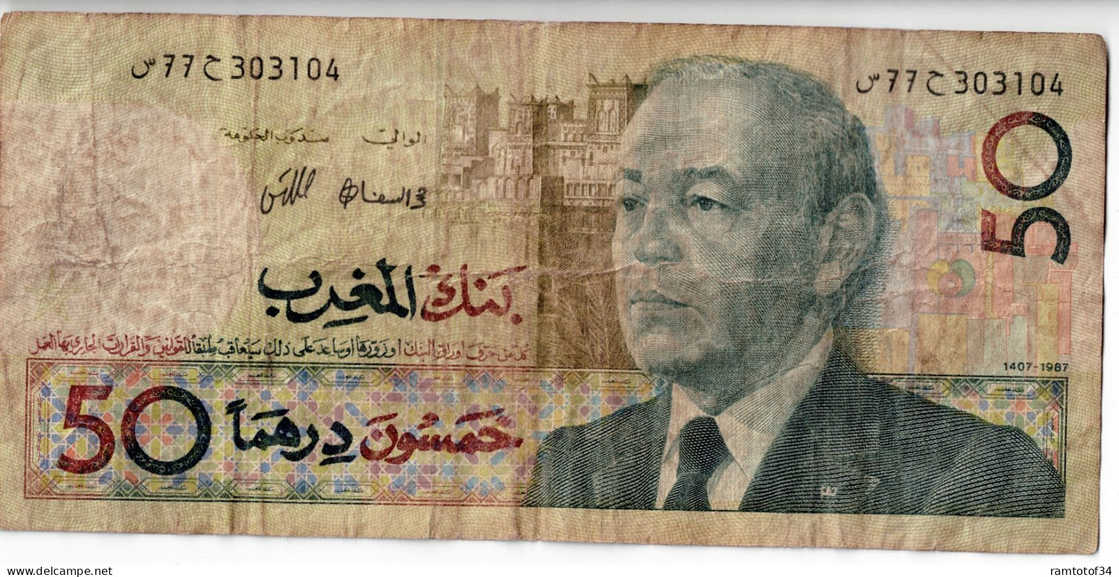 MAROC - 50 Dirhams 1987 - Morocco