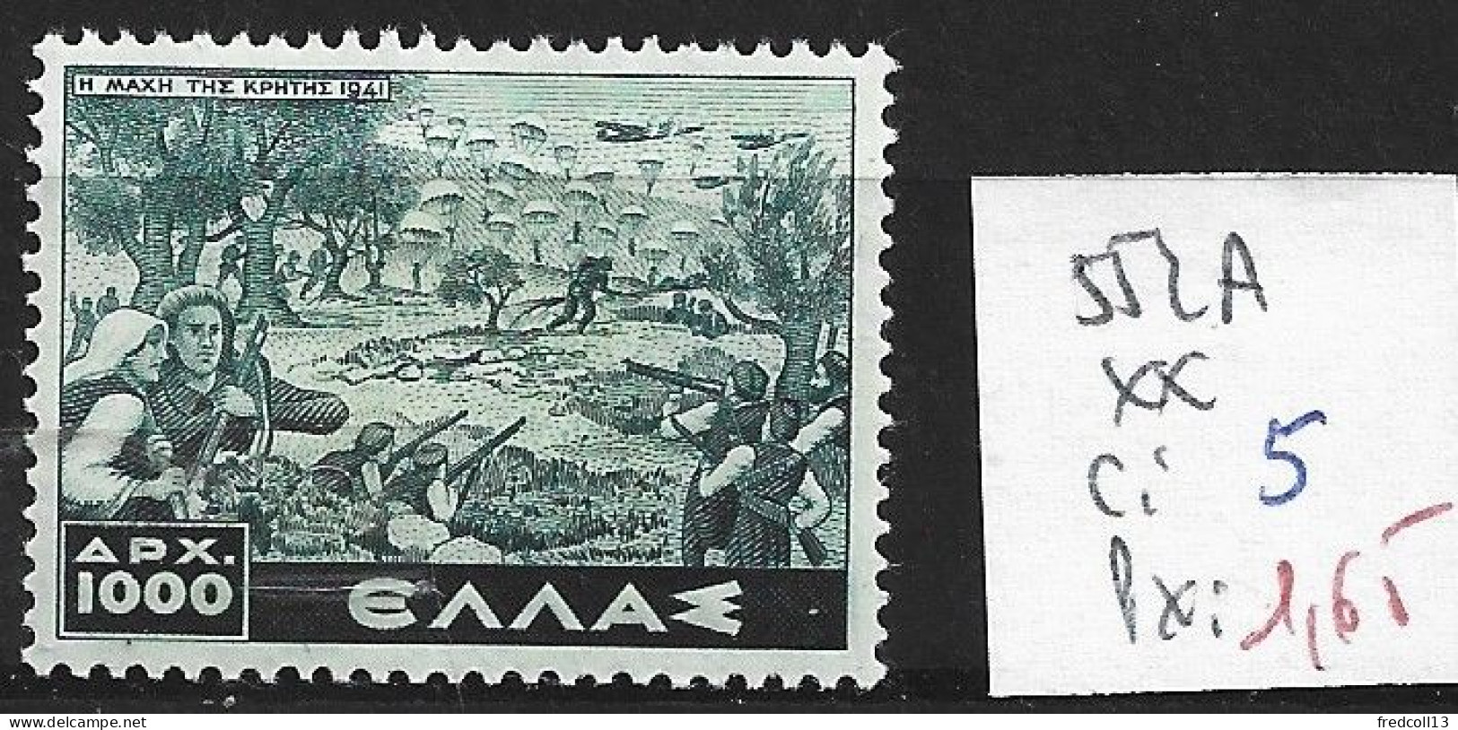 GRECE 552A ** Côte 5 € - Unused Stamps