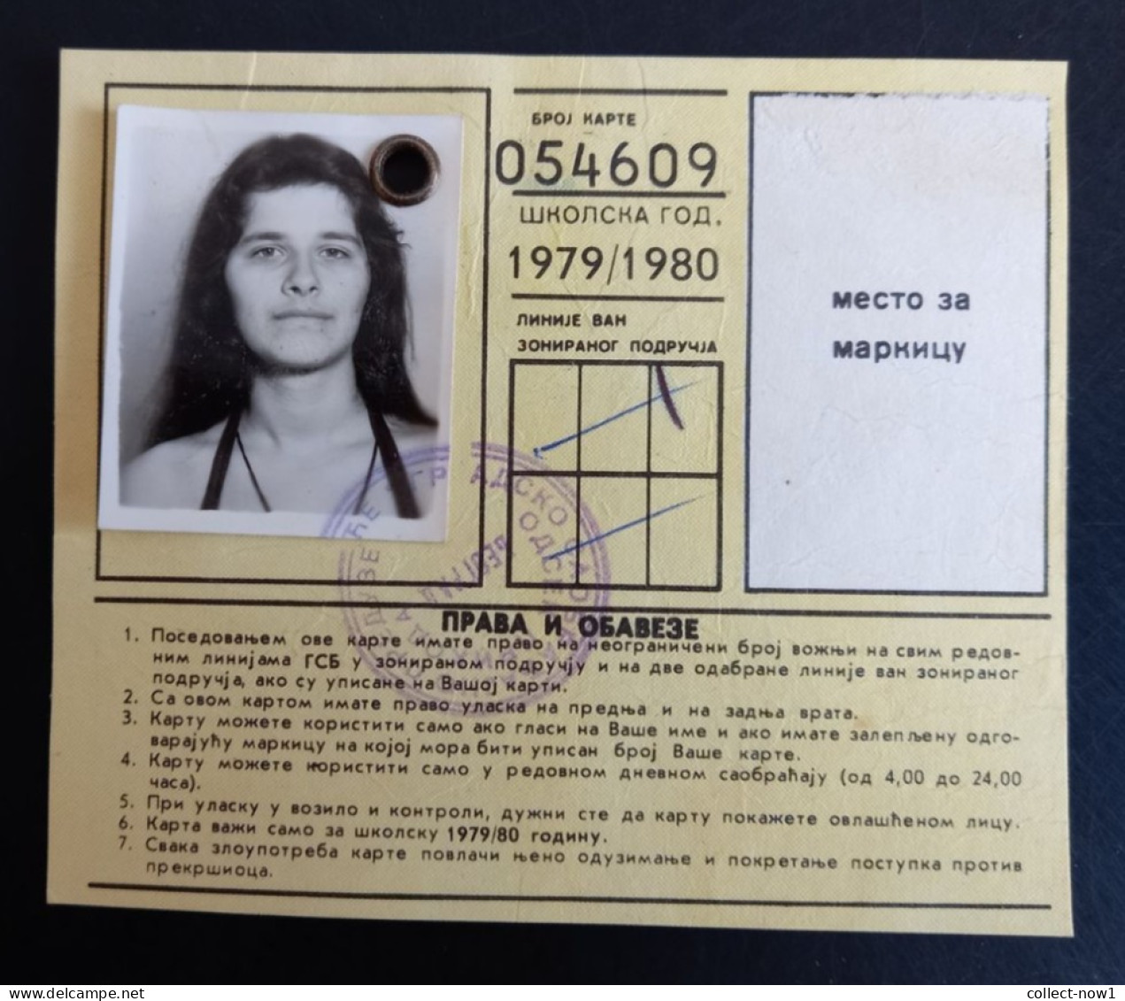 #48    Bus Tram Trolley Month Ticket / Student - Yugoslavia Serbia BELGRADE Beograd 1979 / 80 - Europa