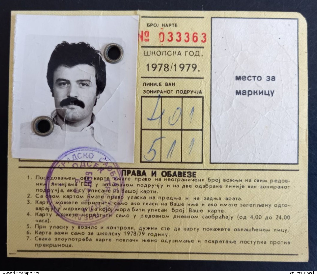 #48    Bus Tram Trolley Month Ticket / Student - Yugoslavia Serbia BELGRADE Beograd 1978 / 79 - Europe