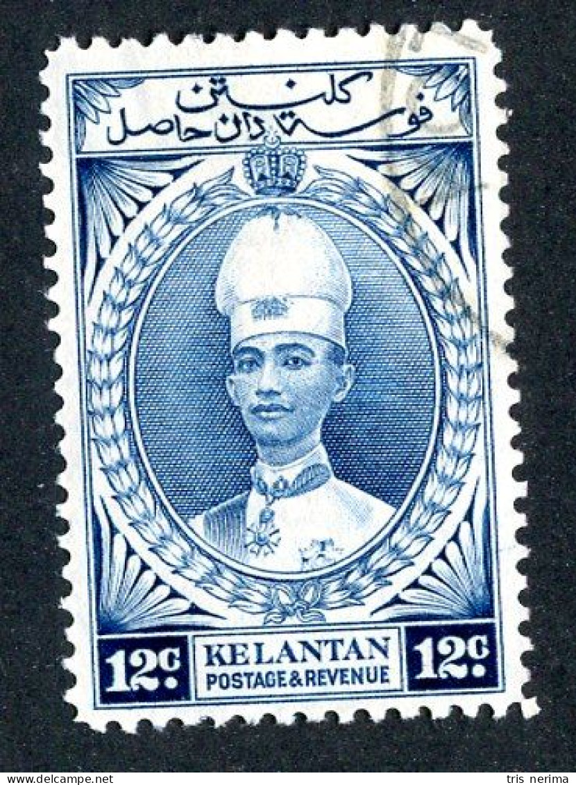 7997 BCXX 1937 Malaysia Scott # 36 Used (offers Welcome) - Kelantan
