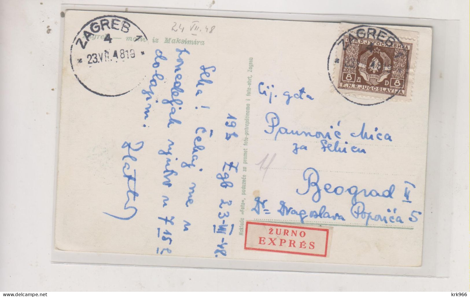 YUGOSLAVIA 1948 ZAGREB Nice Priority Postcard - Brieven En Documenten