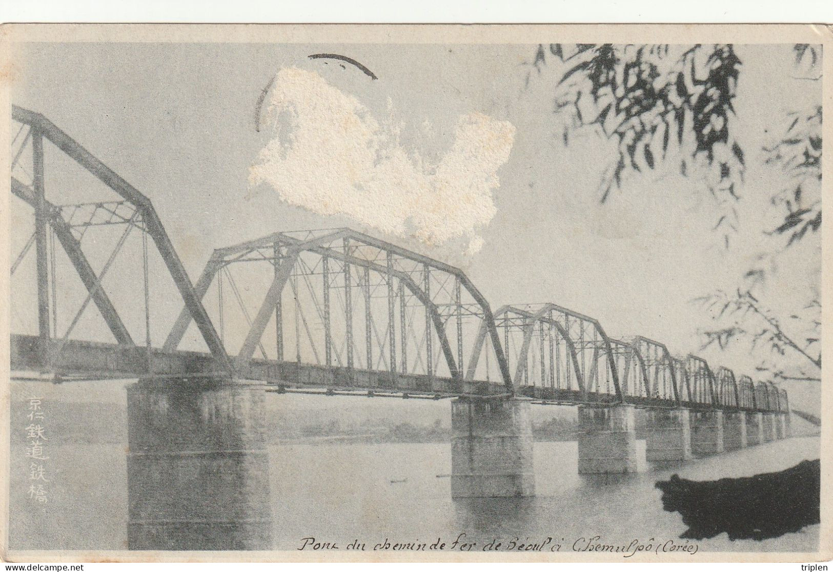 Pont Du Chemin De Fer De Séoul à Chemulpo (Incheon) - Corée Du Sud