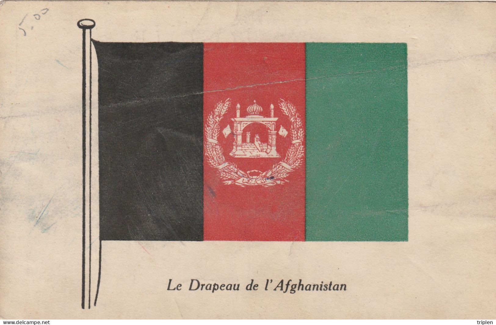 Le Drapeau De L'Afghanistan - Afganistán