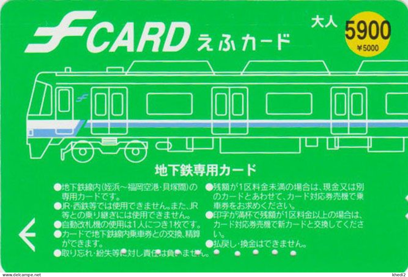 Carte Prépayée JAPON - TRAIN 5900 / 5000 YENS - JAPAN Prepaid F Bus Card - ZUG Eisenbahn - TREIN - 3782 - Treni