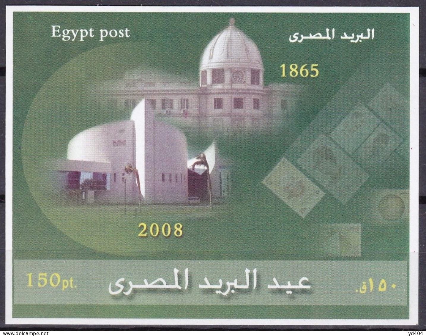 EG575 – EGYPTE – EGYPT – BLOCKS - 2008 – Y&T # 104 MNH 2,50 € - Blocks & Kleinbögen