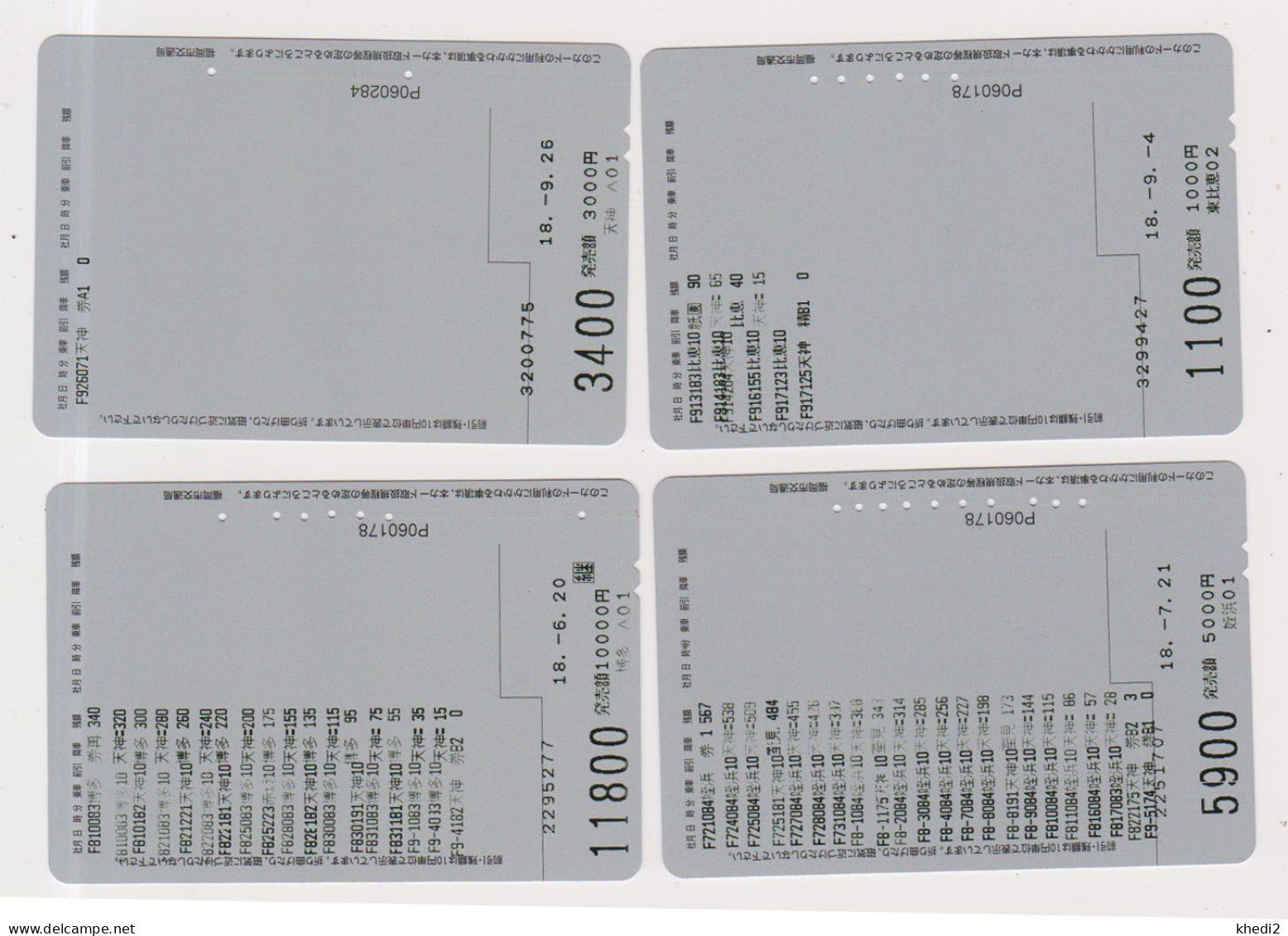 LOT De 4 Cartes Prépayées JAPON - TRAIN / COMPLETE SET - JAPAN Prepaid F Bus Card - ZUG Eisenbahn - TREIN - 3784 - Treinen