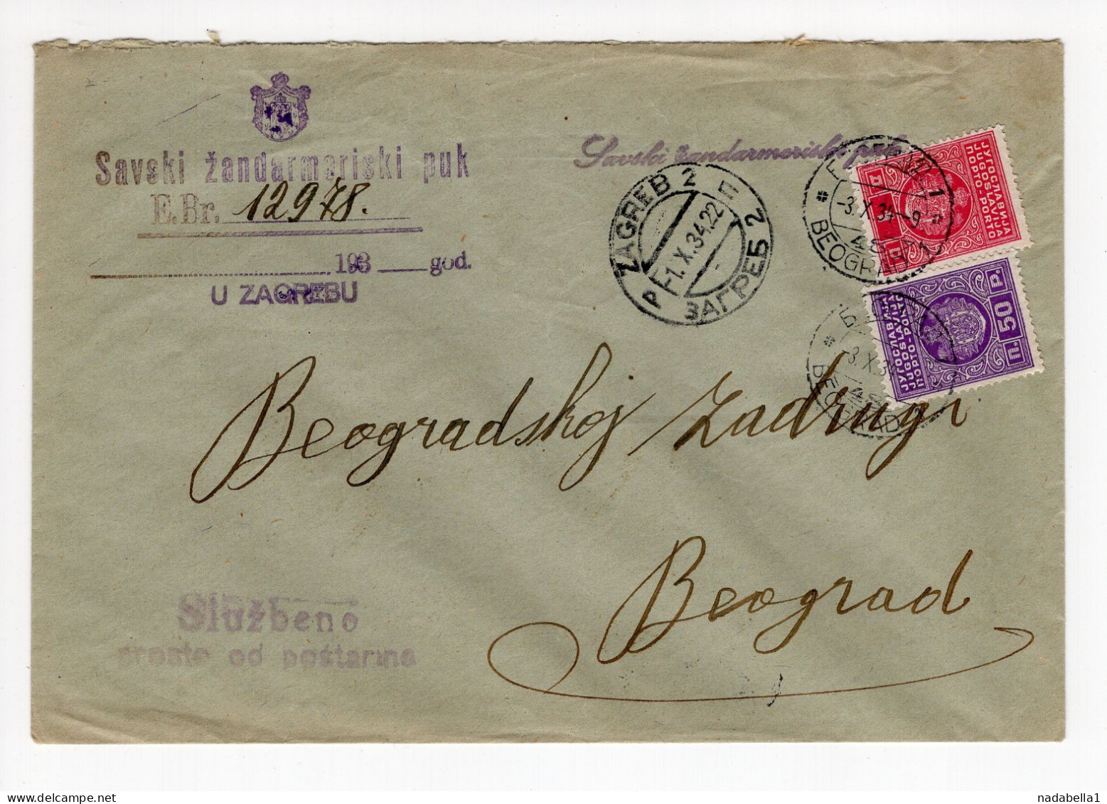 1934. KINGDOM OF YUGOSLAVIA,CROATIA,ZAGREB TO BELGRADE,MILITARY POST,OFFICIALS,POSTAGE DUE APPLIED IN BELGRADE - Segnatasse