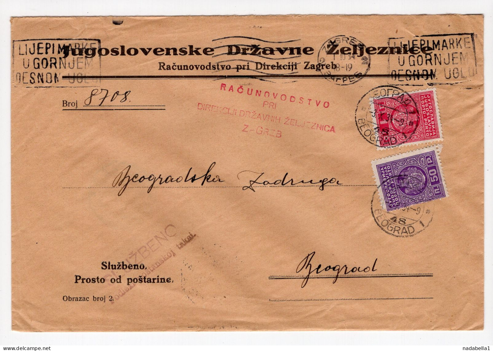 1934. KINGDOM OF YUGOSLAVIA,BELGRADE LOCO,POSTAGE DUE,OFFICIALS,YUGOSLAV STATE RAILWAYS - Segnatasse