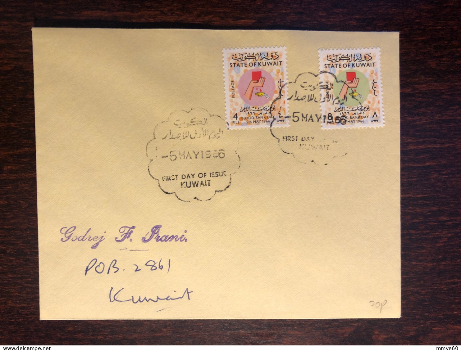 KUWAIT FDC TRAVELLED COVER 1966 YEAR BLOOD DONATION HEALTH MEDICINE - Kuwait