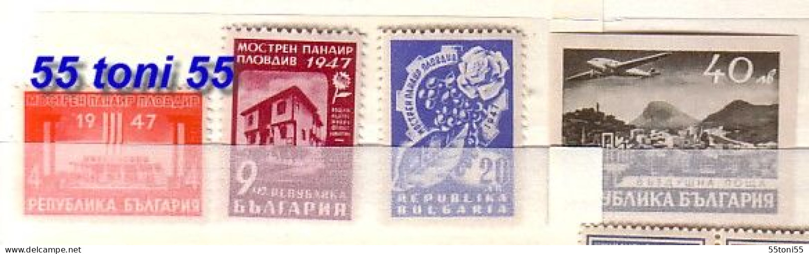 1947 Plovdiv International Fair 4v.- Used (O)   Bulgaria / Bulgarie - Gebraucht