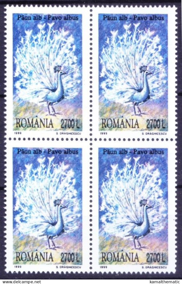 Romania 1999 MNH Blk, Indian Peafowl, Peacock, Decorative Birds - Pfauen