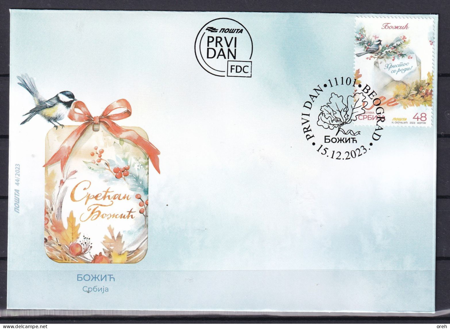 SERBIA 2023,CHRISTMAS,BIRDS,RELIGION,FDC - Christianisme