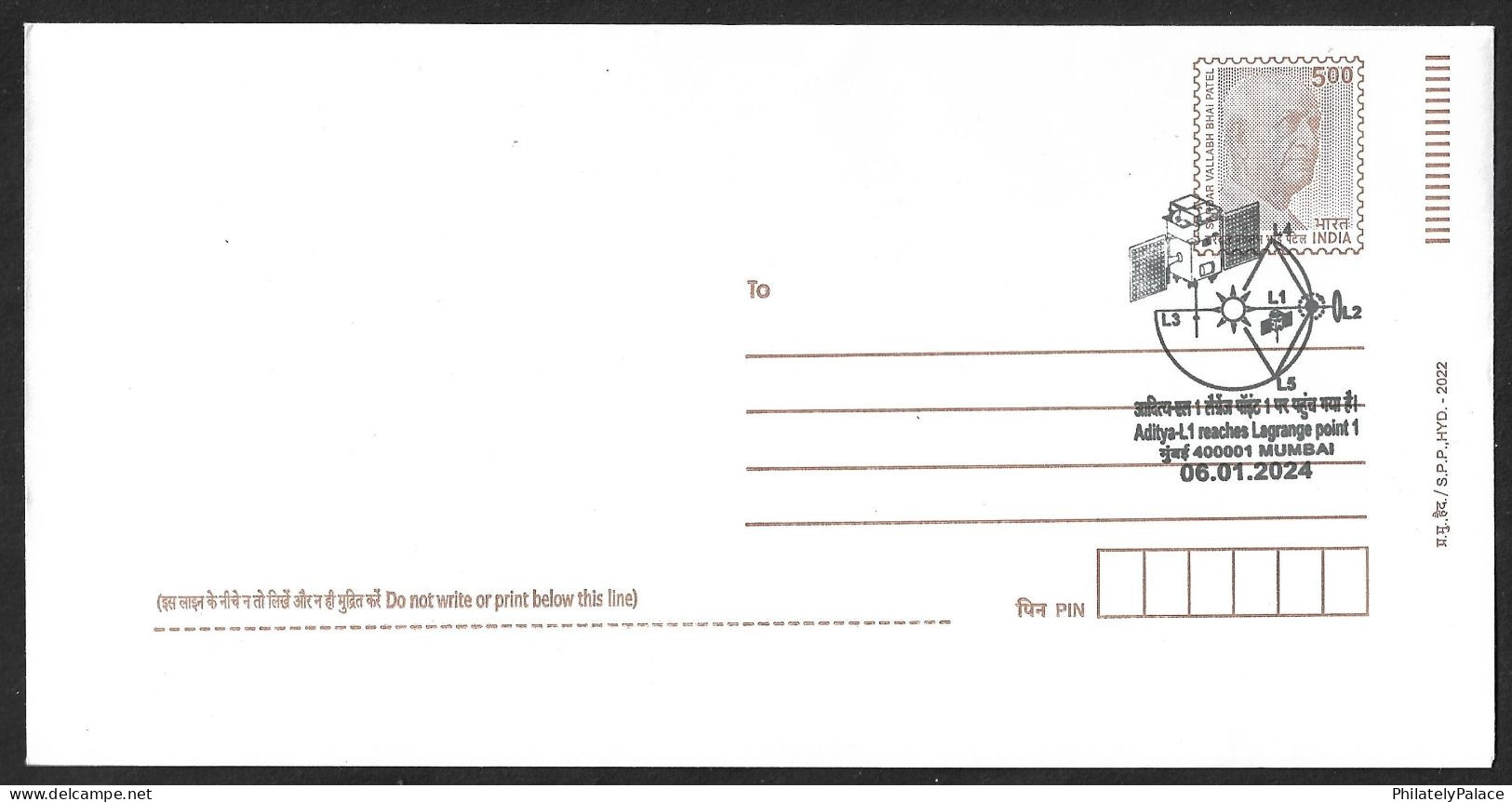 India 2024 Aditya L1 Lagrange Point 1,Sun, Satellite, ISRO,Space, Science, Postmark, Envelope Cover (**) Inde Indien - Lettres & Documents