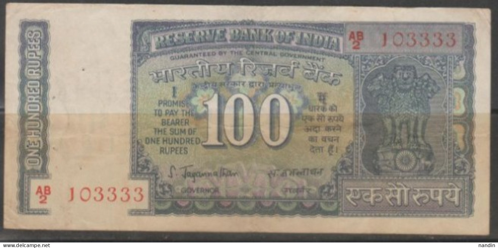 India 100 Rupees - OLD Note With Signature C.JAGANNATHAN (1970-75) Used - Inde