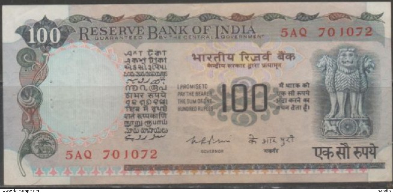 India 100 Rupees - OLD Note With Signature K.R.PURI (1975-77) Used - Inde