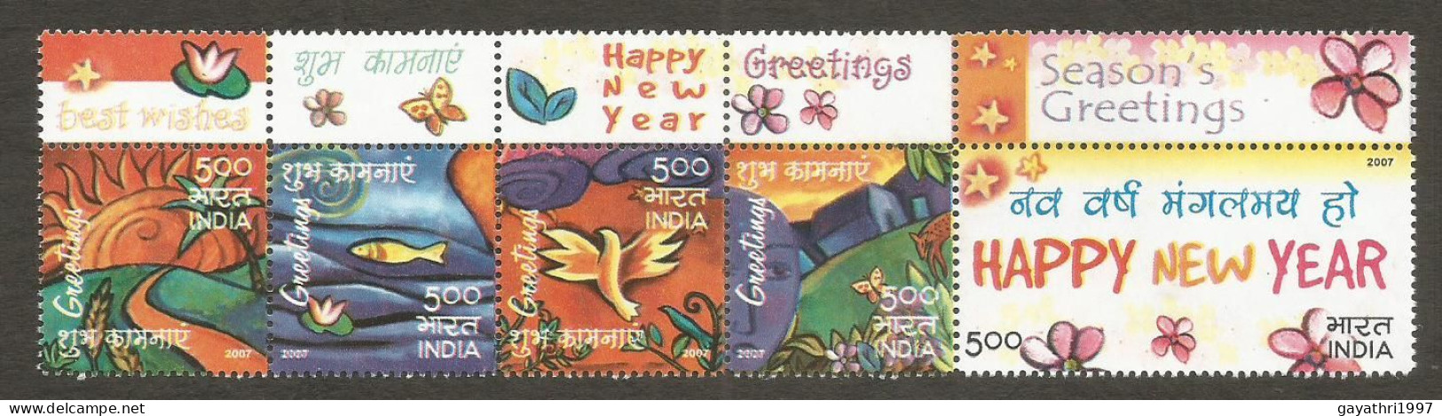 India 2007 Greetings Se-tenant Mint MNH Good Condition (PST - 111) - Unused Stamps