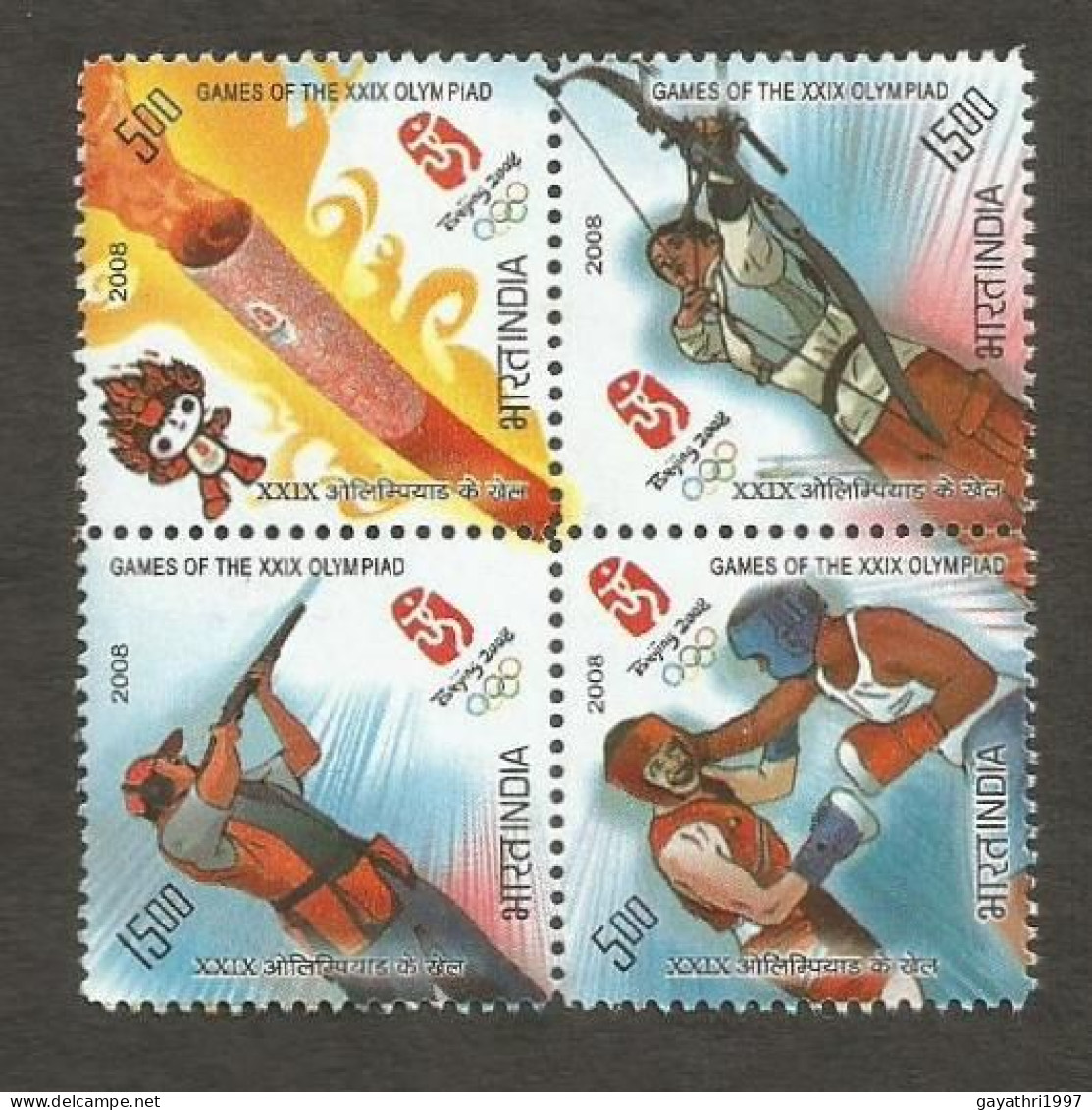 India 2008 Beijing Olympic Games Se-tenant Mint MNH Good Condition (PST - 116) - Unused Stamps