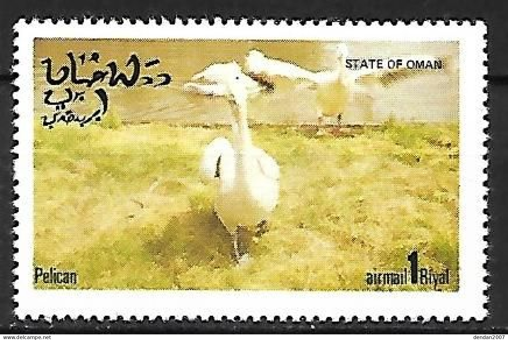 Oman - MNH ** : Pelican - Pélicans