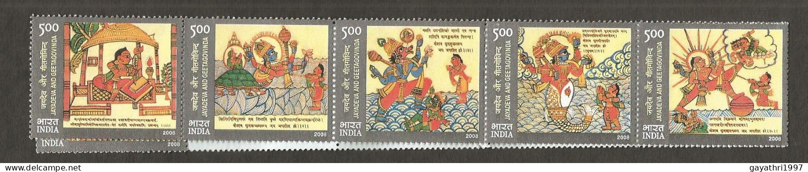 India 2009 Jaya Deva & Geet Govinda Se-tenant Mint MNH Good Condition (PST - 132) - Unused Stamps