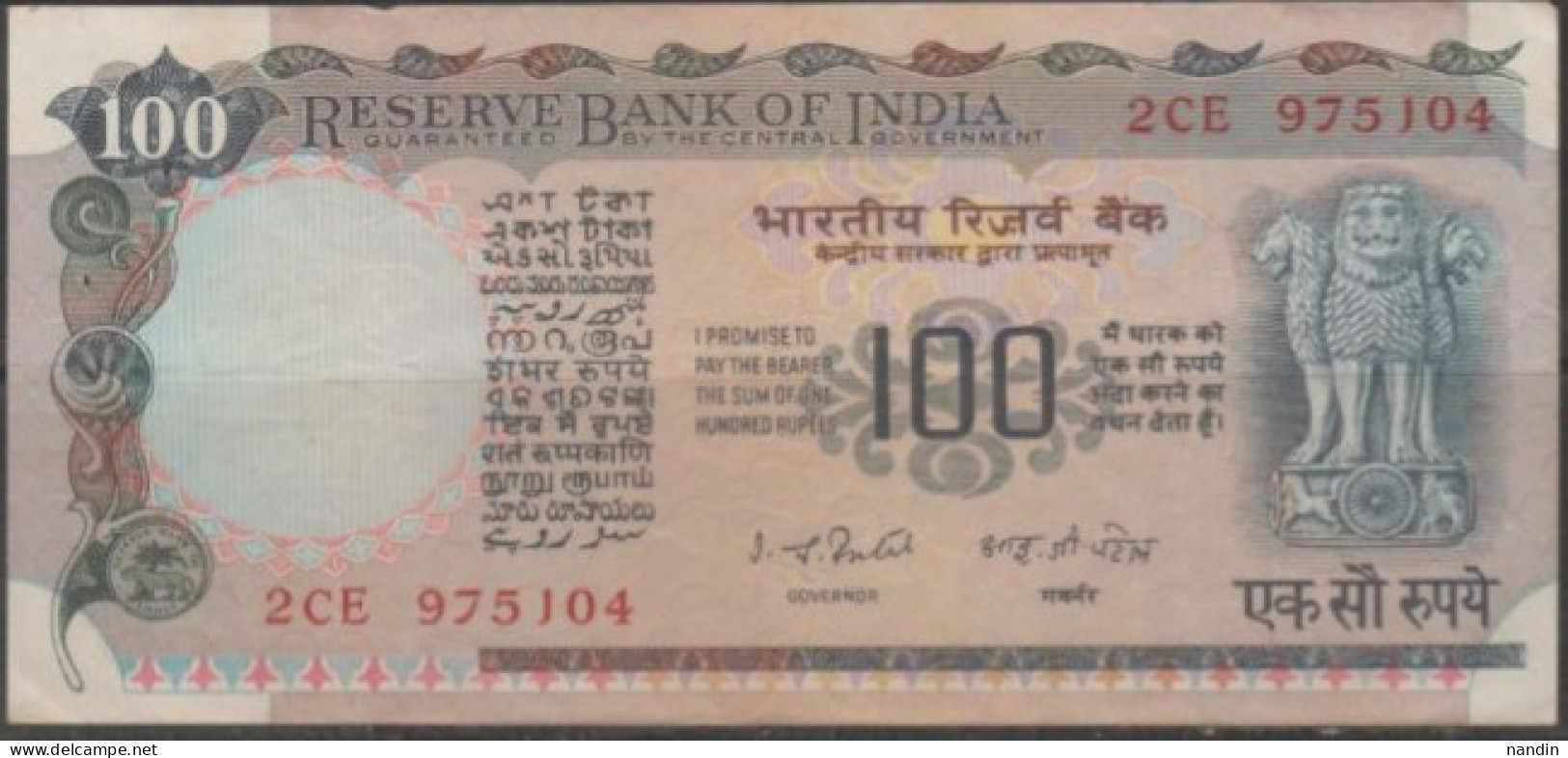 India 100 Rupees - OLD Note With Signature I.G.PATEL (1977-82) Used - Inde