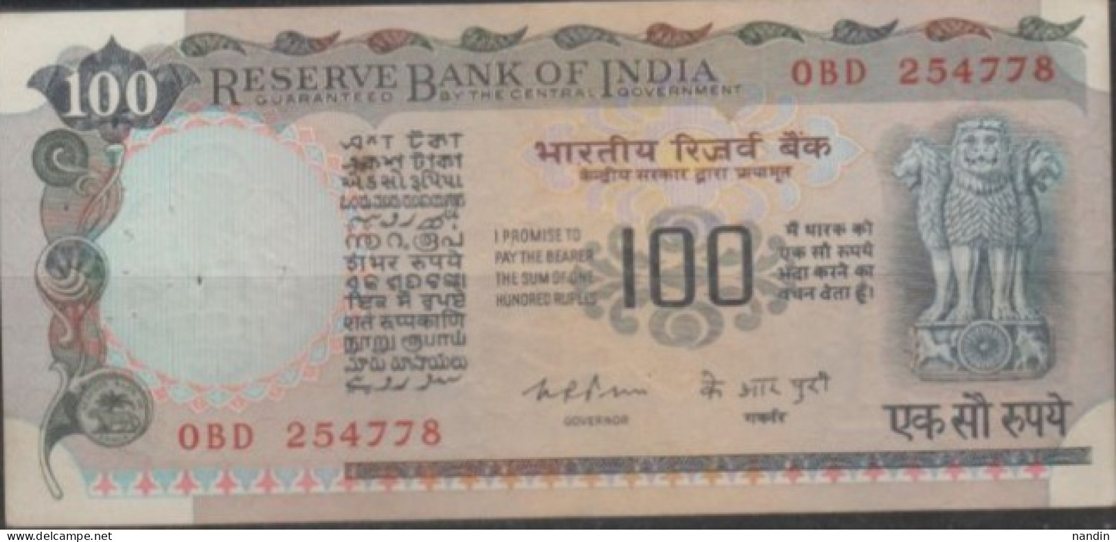 India 100 Rupees - OLD Note With Signature K.R.PURI (1975-77) Used - Indien