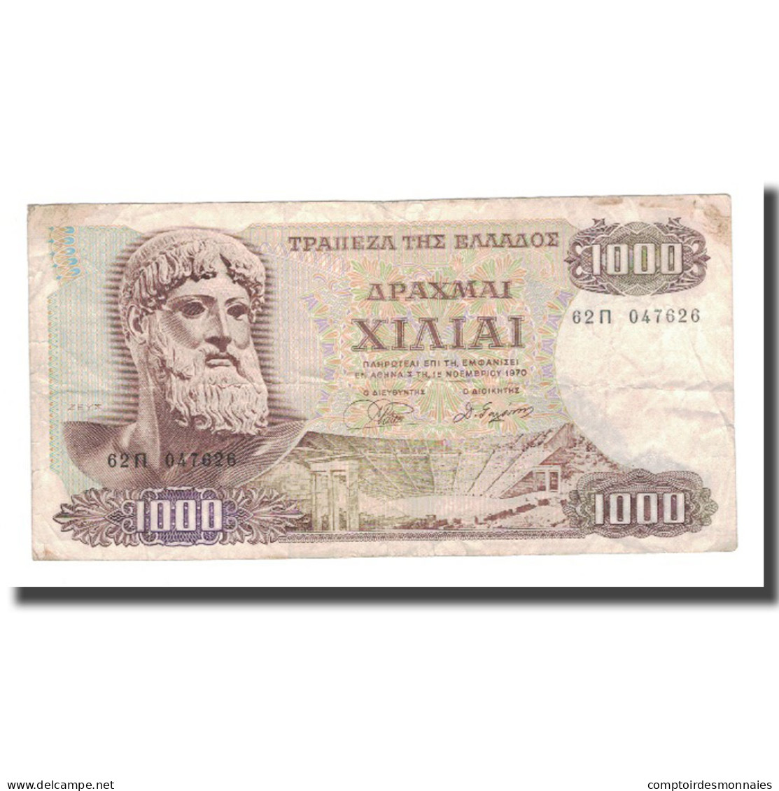 Billet, Grèce, 1000 Drachmai, 1970, 1970-11-01, KM:198b, TB - Grèce